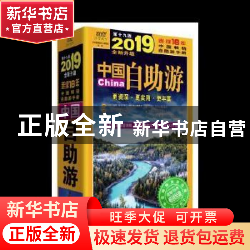 正版 新时代大学生素质教育新论:基于应用型人才培养的视角 袁进