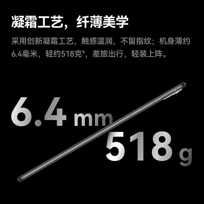 华为(HUAWEI)擎云C7 11.5英寸平板电脑 DBY2Z-AL00