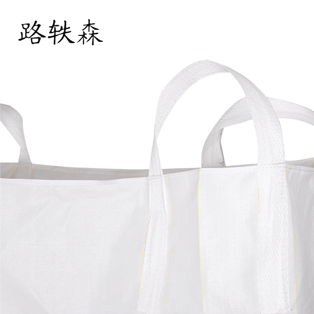 路轶森 包装袋 90*90*100cm 个高清大图