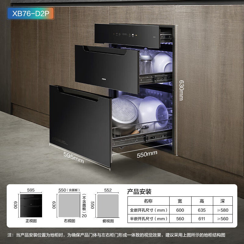 XB76-D2P高清大图