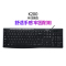 罗技(Logitech)k200 键盘有线