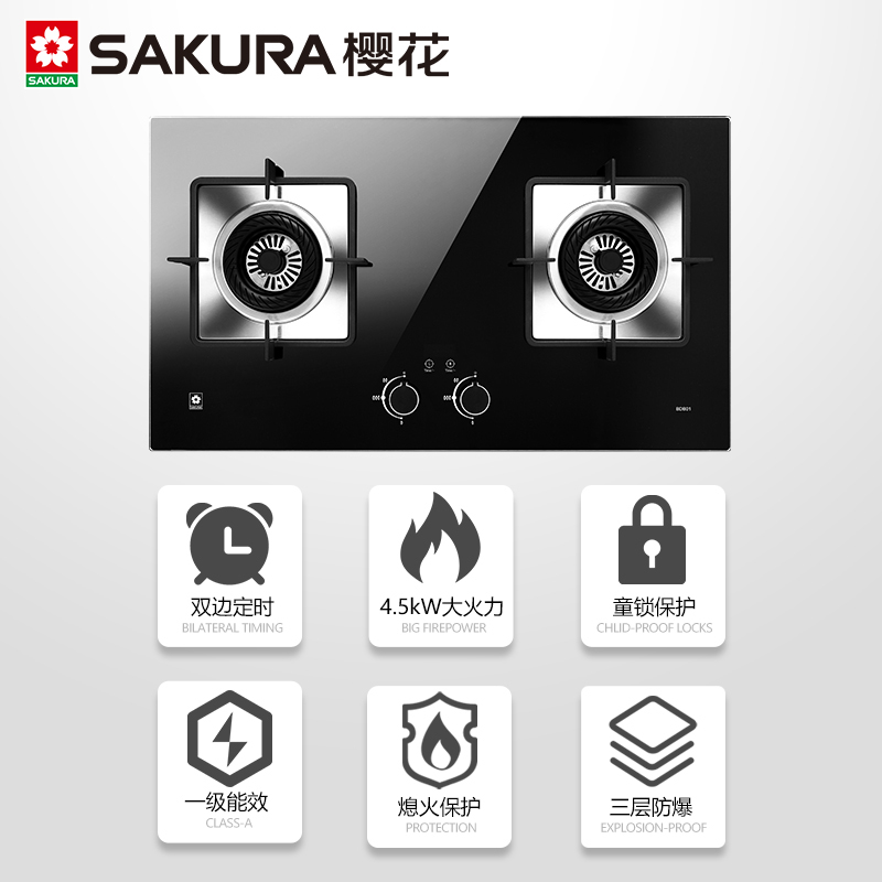 [天然气] 樱花(SAKURA)抽油烟机侧吸式油烟机燃气灶套装吸油烟机灶具套装抽烟机22立方大吸力自清洁挥手智控
