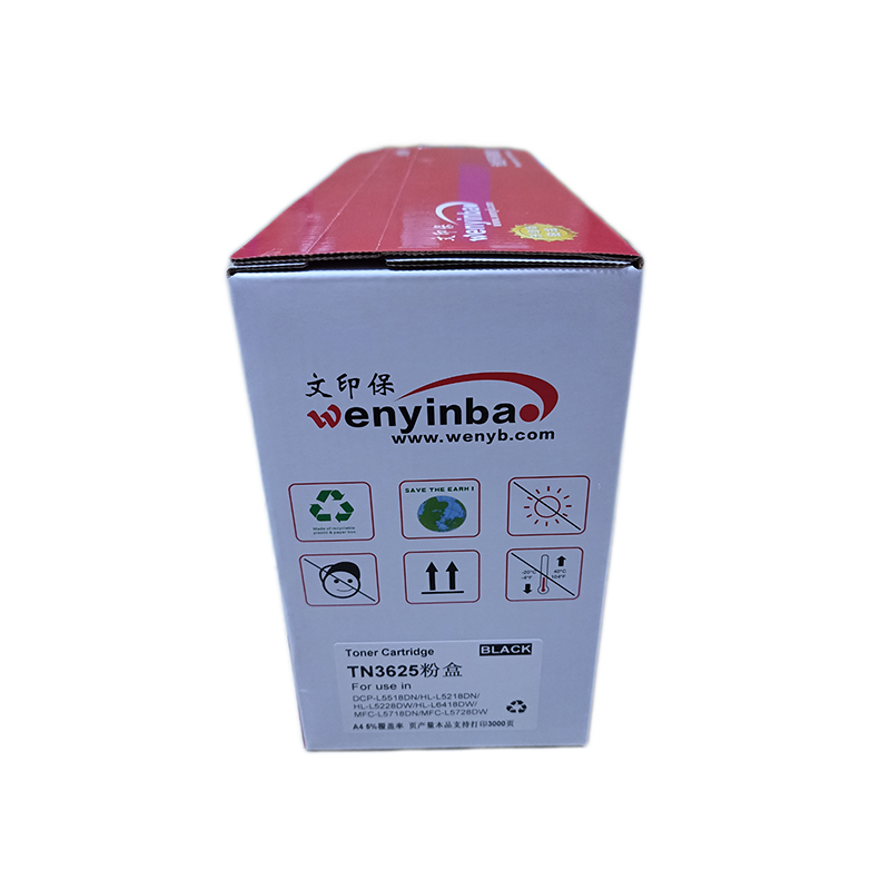文印保TN3625粉盒 适用于兄弟HL-L5218DN/L5228DW/L6418DW高清大图