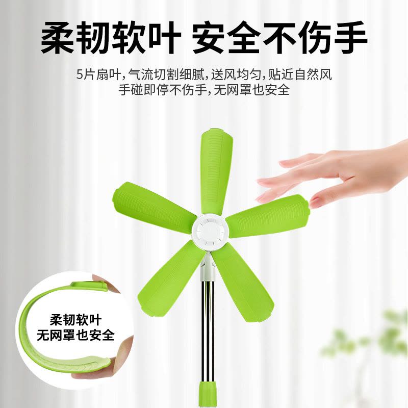康佳电风扇家用客厅立式小型宿舍大风力无网罩电扇软叶音静落地扇图片