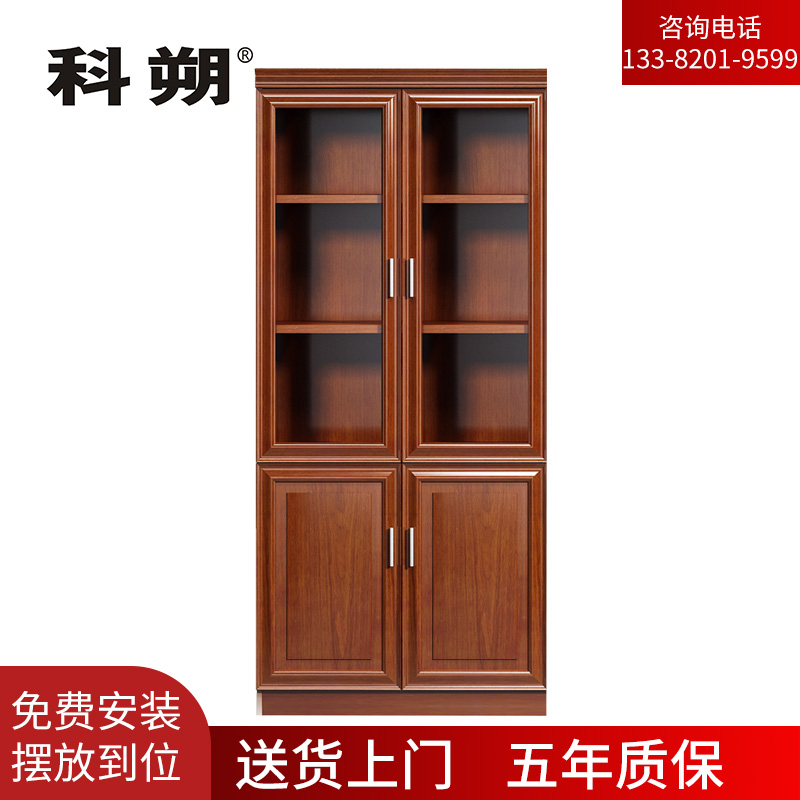 科朔 文件柜两门柜资料柜 办公文件柜 职员书柜 油漆办公柜KSHS52 900W*445D*2000H