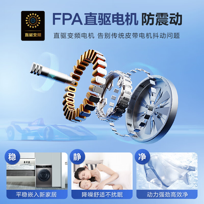 海尔(Haier)晶彩系列2.0 10公斤 香护SPA 直驱变频滚筒洗衣机 全自动 洗烘一体EG100HMATE7SU1高清大图