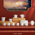 知勤堂万家灯火白瓷茶具套装轻奢高档泡茶器家用办公玉瓷功夫茶杯盖碗礼 万家灯火玉瓷茶具套装 12头 （礼盒装）