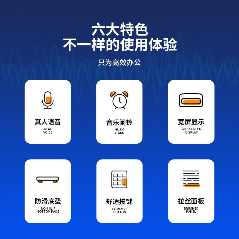 得力(deli) 1541A语音计算器(金色)(个)高清大图