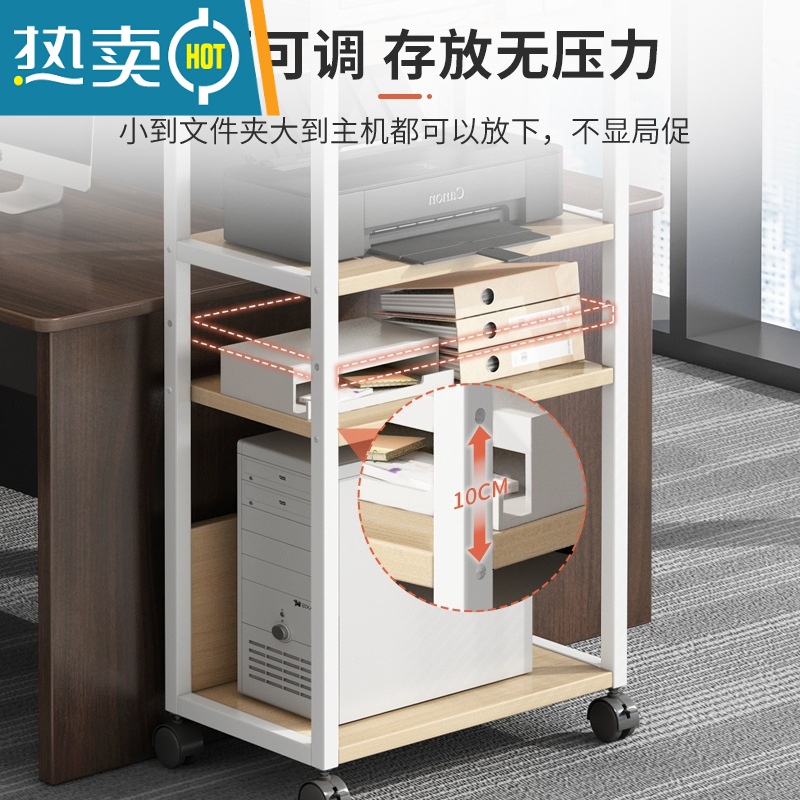 敬平可移动书架办公室打印机置物架多层收纳带轮台式小型电脑主机托架高清大图