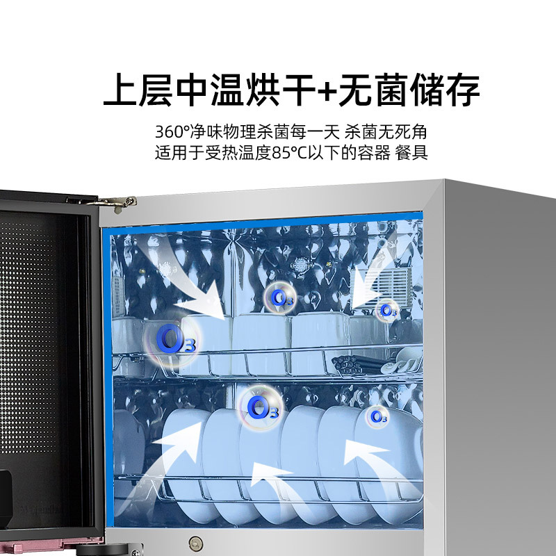 万宝(wanbao) 消毒柜 ZTP108-F39立式家用 红外线高温 二星级 触摸屏 消毒碗柜 厨房餐具消毒柜