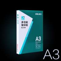 得力(deli) 7375木尚系列复印纸 A3 70g 4包/箱XHJ 白色