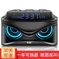 索爱soaiy无线蓝牙音箱 书架时钟闹钟音响低音炮 创意收音机音响插卡随身听旋钮播放器 免提语音手机通话