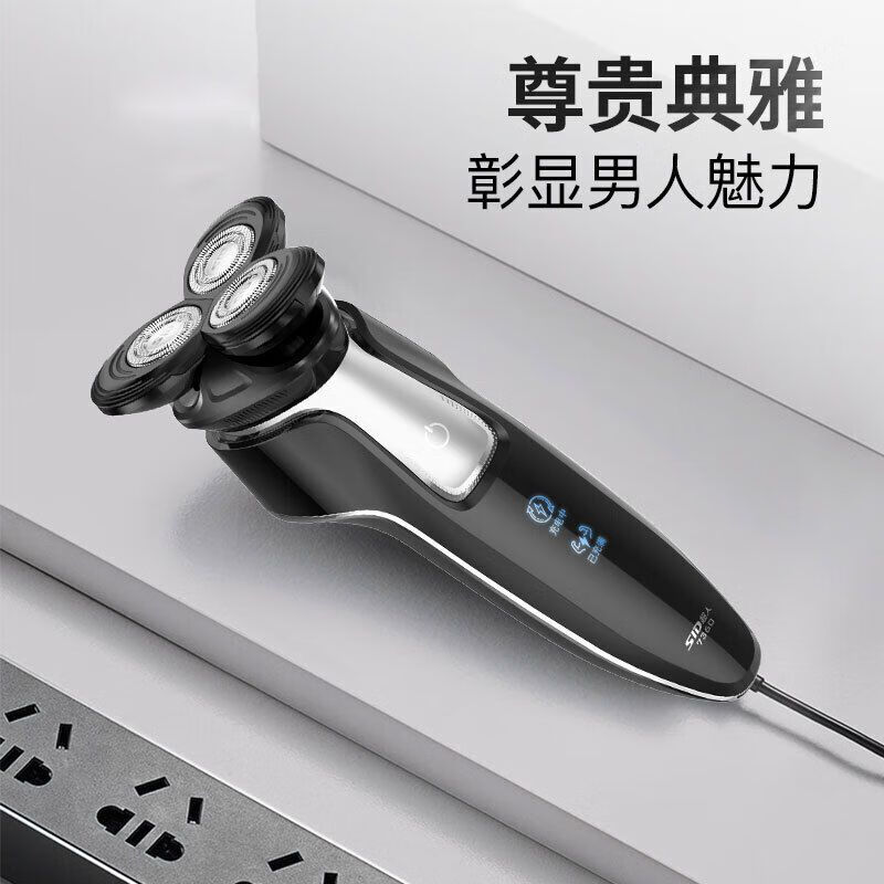 超人 剃须刀浮动刀头全身水洗剃电动刮胡刀剃胡刀男士便携电须刀刮胡子RS7360 黑高清大图