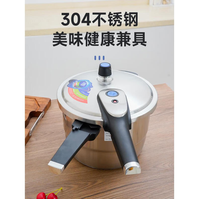 智芯不锈钢压力锅(5.5L)高清大图