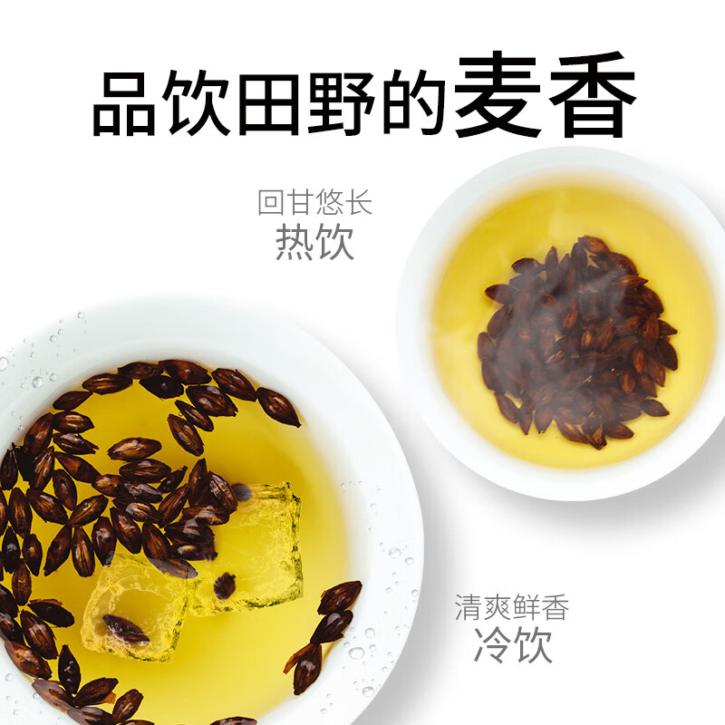 方家铺子 泡水养生冲饮大麦茶500g/瓶装高清大图