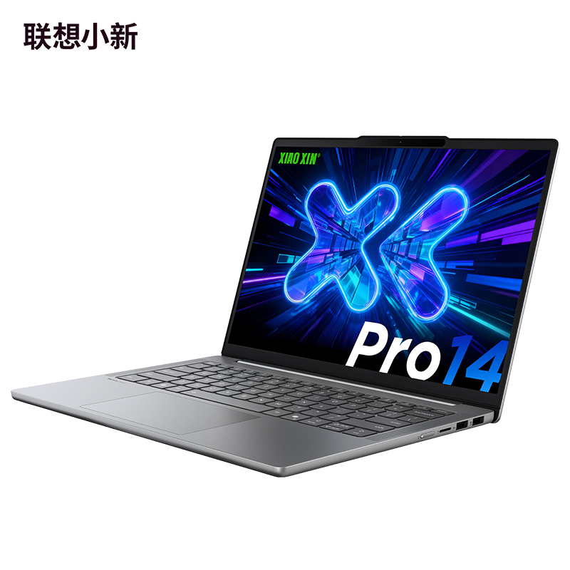 联想小新Pro14 酷睿 AI元启版14英寸轻薄笔记本电脑(全新英特尔酷睿标压3代Ultra5-336H 32G 1T 2.8K OLED 120Hz 1100nits)高清大图