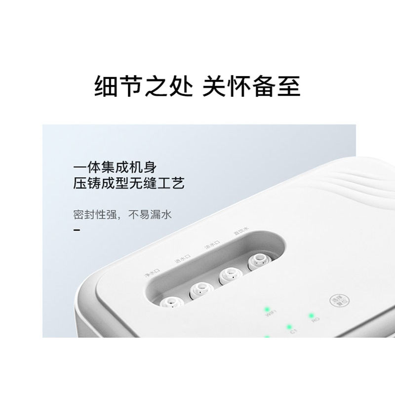 美国杜邦(DUPONT)反渗透400G大通量滤除细菌病毒DPW726R (WiFi版)净水器高清大图