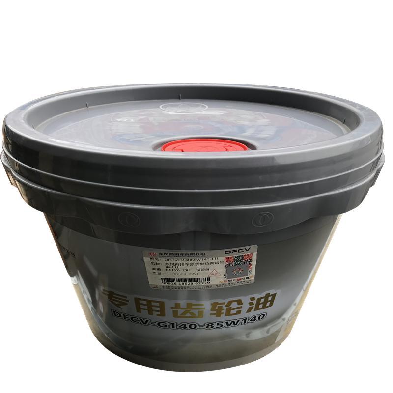 齿轮油85W-140-11LDZ齿轮油- 正品超长质保
