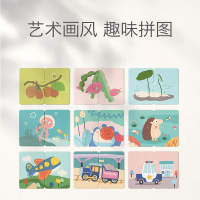 babycare宝宝早教卡片识图拼图儿童水画本反复涂鸦卡清水益智玩具 四盒装/两盒装