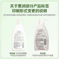 苏宁自营 惠润柔净洗发露(绿野芳香)600ml 柔顺控油清爽去屑 原装进口 洗发露洗发膏