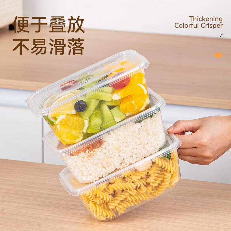 特美居 一次性长方1000型光面高韧性带盖打包盒300套装透明TMJ-2064 BDZSSC高清大图