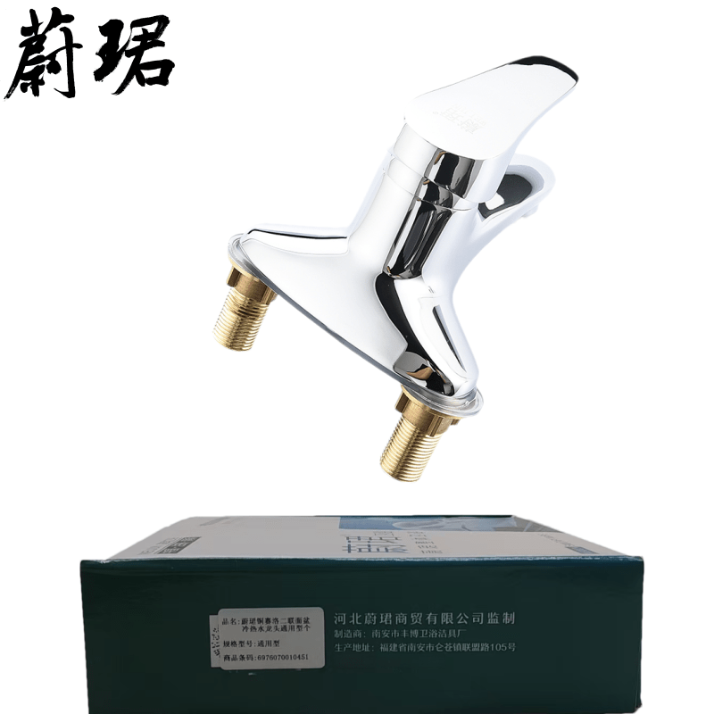 蔚珺铜赛洛二联面盆冷热水龙头通用型个高清大图