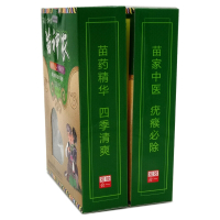 芙友苗神农百膏组合癣痒乳膏+疣瘊喷剂 买 3赠1 买5送2