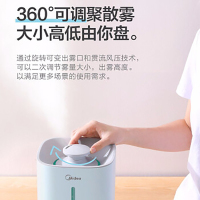 美的(Midea)空气加湿器 SC-3G40B 家用卧室孕妇婴儿室内大雾量大容量喷雾 马卡龙绿