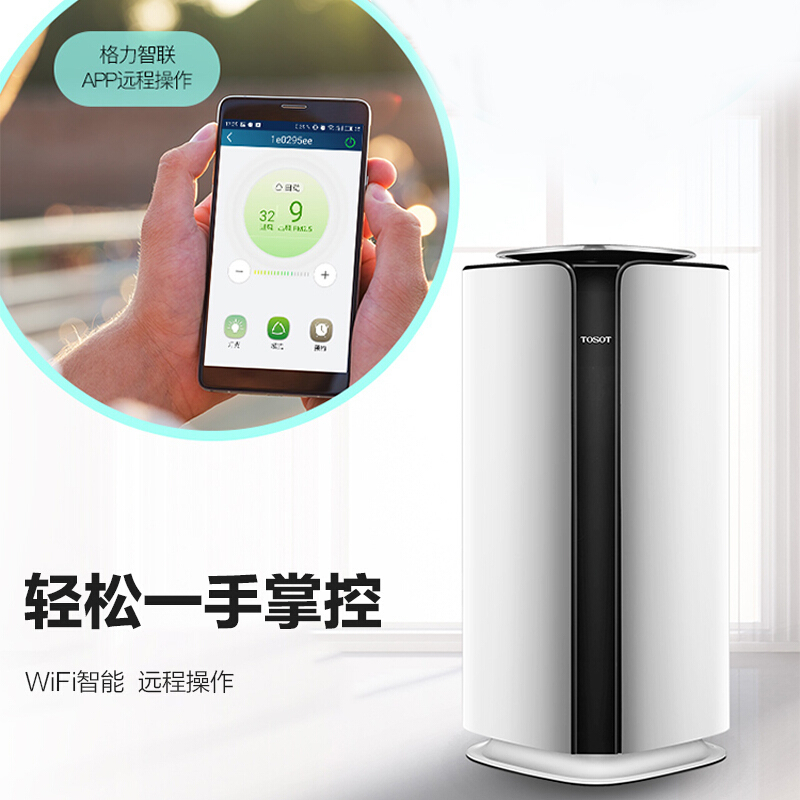 格力大松(TOSOT)空气净化器KJ280F-A01 家用除PM2.5除异味净化器 低噪音雾霾克星高效净化