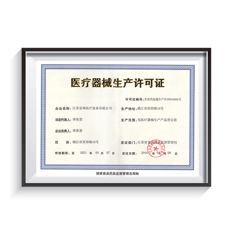 富林(FOLEE) 制氧机(器械) Y007C-1W 医用制氧机 家用制氧机医疗家庭孕妇老人便携式小型鼻吸氧器造氧气机