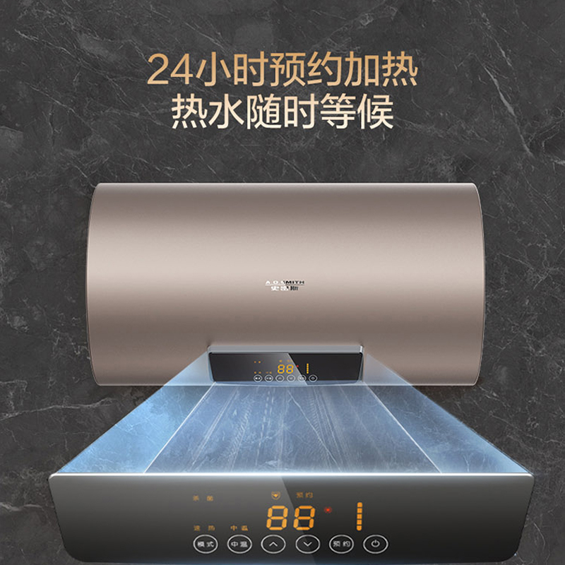 AO史密斯60升电热水器 专利免更换镁棒 金圭内胆 速热节能 短款 CEWH-60ED3B 一级能效高清大图