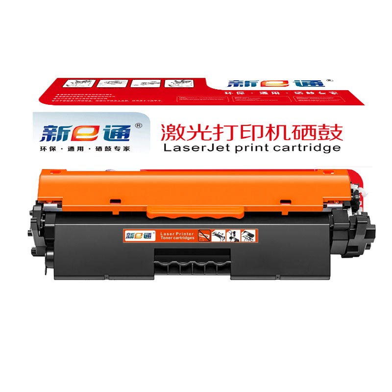 新E通 硒鼓 M132fp 支高清大图