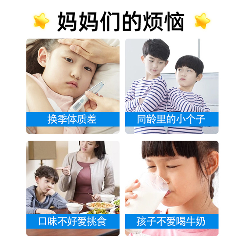 共60片]汤臣倍健(BY-HEALTH)牛初乳加钙咀嚼片儿童青少年补钙增免疫奶香味正品官方