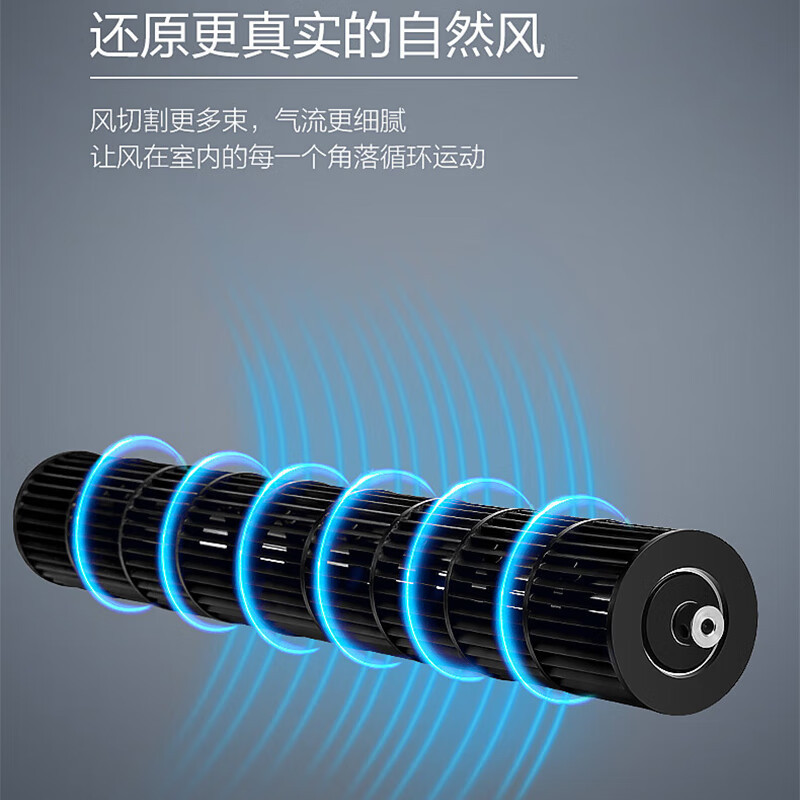 艾美特(AIRMATE)无叶风扇塔扇冷风扇制冷落地扇家用广角大风量电风扇轻音低噪客厅卧室CT-RD1 升级遥控款