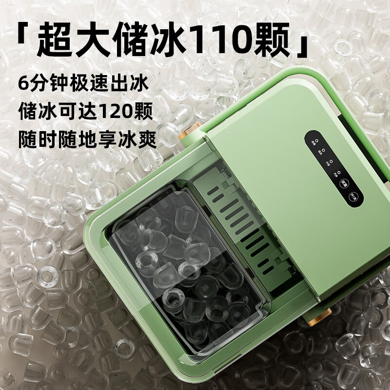凯诗捷制冰机家用小型户外精致露营宿舍学生迷你寝室全自动圆冰块制作机商用奶茶店冰块机 Q2牛油果绿高清大图