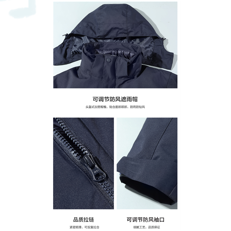 信柏合男女三合一羽绒两件套M-220887