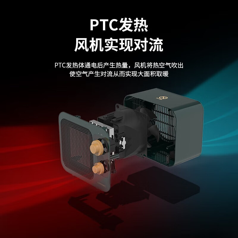利仁(Liven) 家用取暖器 电暖气 LPNF-J1521