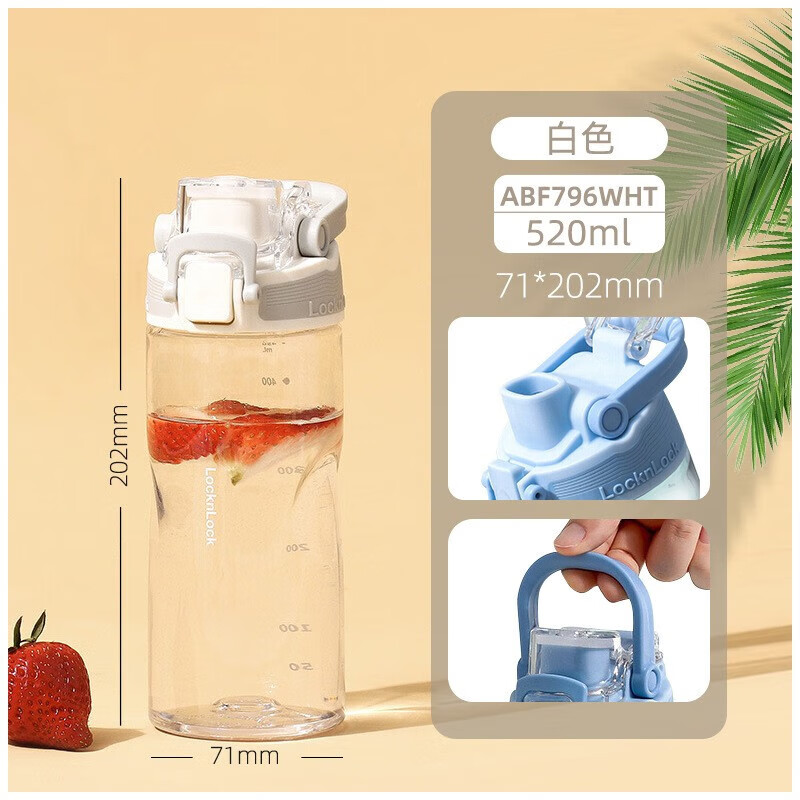 美仕达(Misida) 颈椎按摩仪J8019+乐扣水杯 白色高清大图