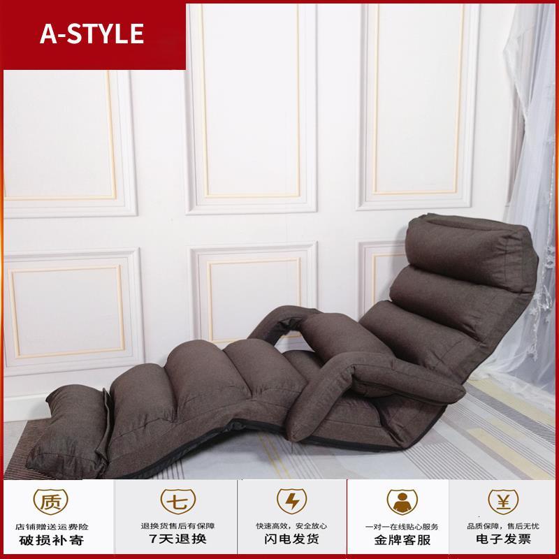苏宁放心购懒人沙发榻榻米折叠床单人卧室阳台椅休闲小户型可爱女网红款躺椅A-STYLE家具