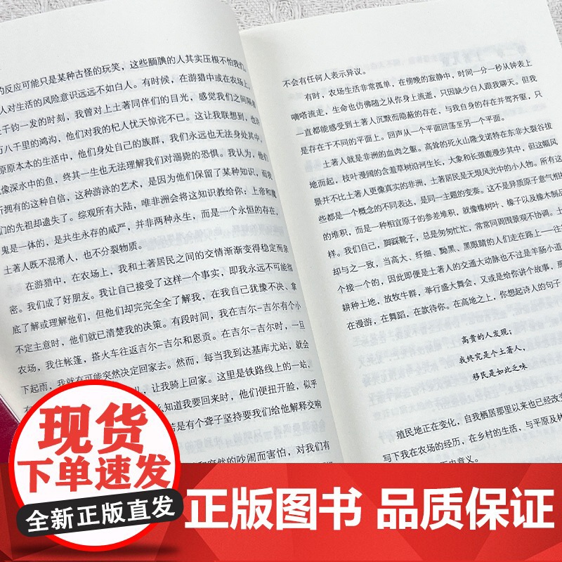 南方纪行 三岛由纪夫、芥川龙之介的“爱豆”,唯美派文学大师佐藤春夫旅华名作, 佐藤春夫 万卷出版公司 正版书籍高清大图