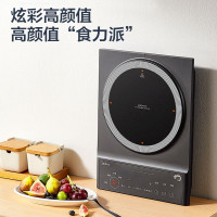 美的(Midea)电磁炉家用大火力电磁炉多功能大功率电磁灶炒菜火锅9档火力预约定时恒匀火加热 MC-CLC2288