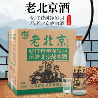 经典老北京白酒42度浓香型500ml*1瓶粮食瓶装