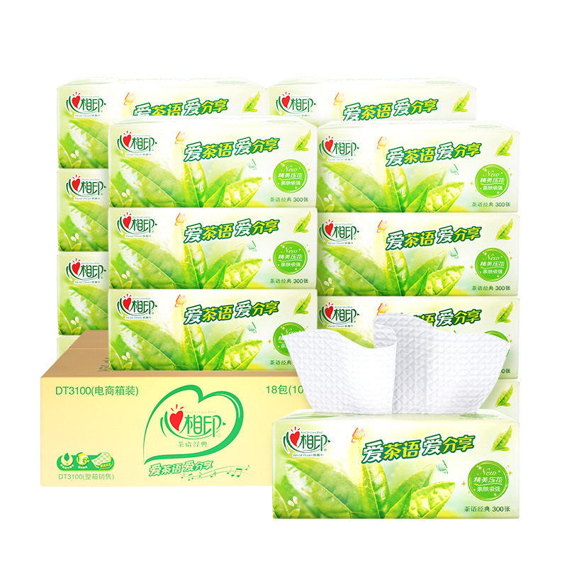 心相印茶语经典系列抽纸3层100抽18包整箱装M码(中规格)面巾纸擦手纸餐巾纸卫生纸菊型压花带茶香纸家用实惠高清大图