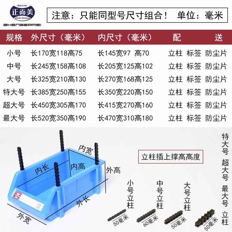 家柏饰(CORATED)组合式零件盒货架合子螺丝收纳盒盒斜口零件箱高清大图