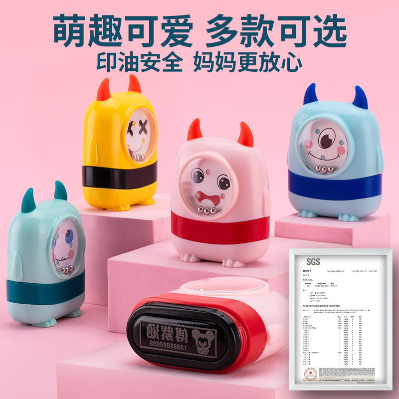 宝宝姓名印章名字儿童可爱卡通贴纸衣服学习贴多功能盖章刻字防水订做不掉色小学生用幼儿园可爱签名按压式