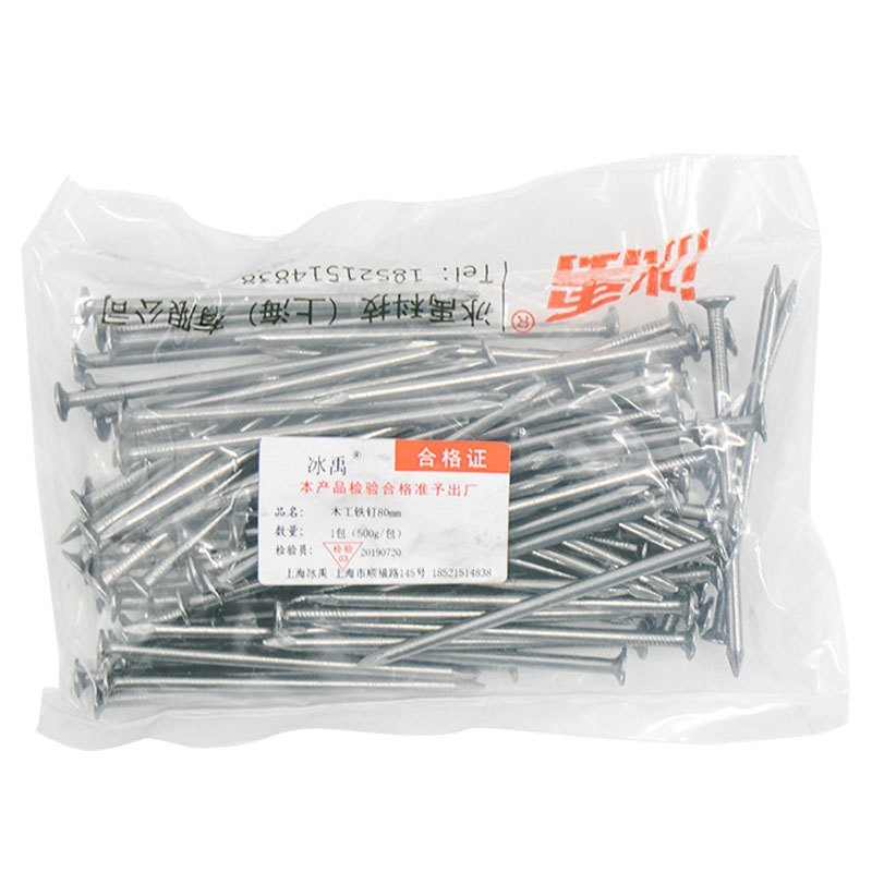 钉子 铁钉 木工铁钉 洋钉 圆钉 手工墙钉 细铁钉 4寸100mm(0.5kg)
