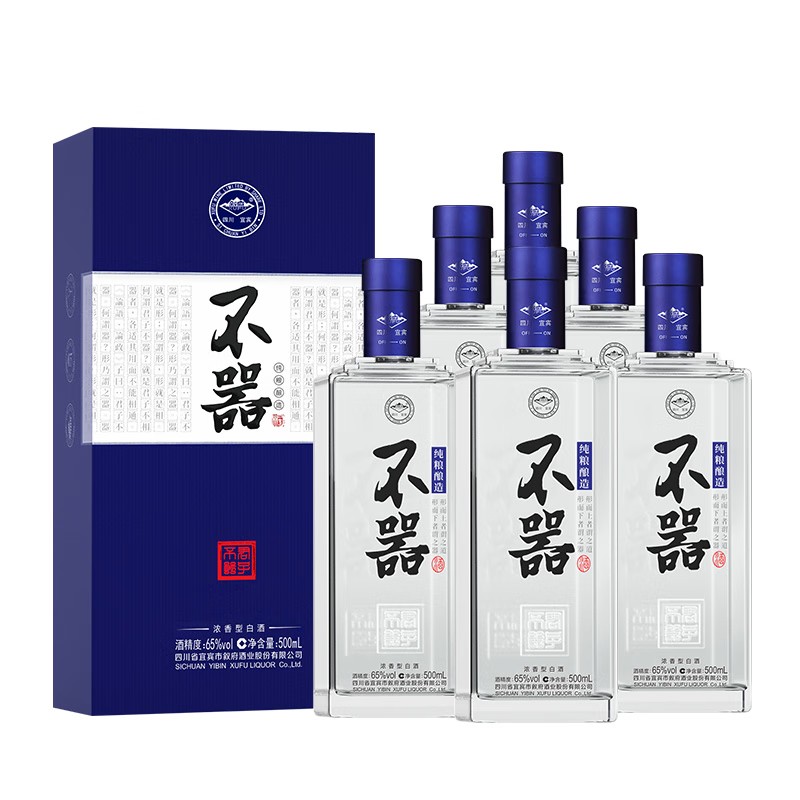 叙府君子不器原酿高度65度浓香型500ML*6瓶整箱礼盒装纯粮食白酒