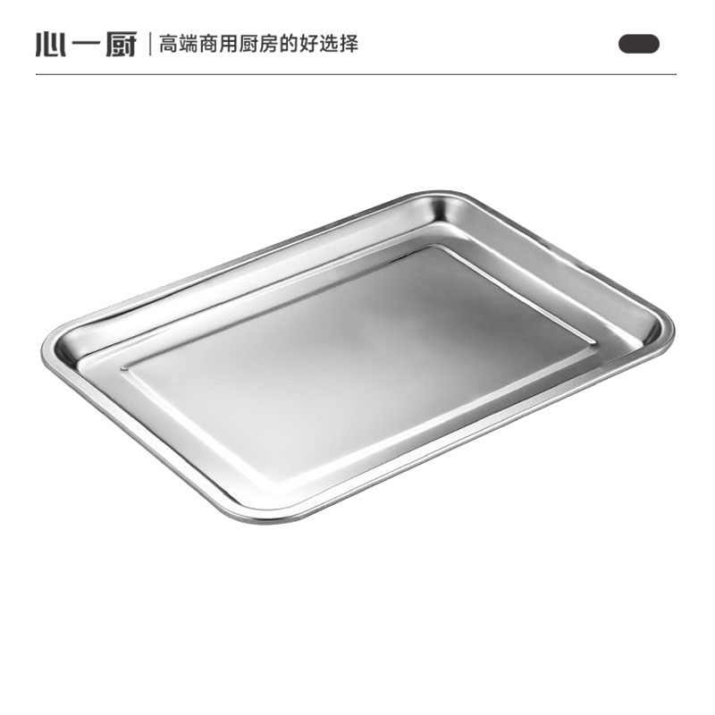心一厨不锈钢无磁方盘 长方形盘子家用商用酒店夜宵店餐盘烤鱼盘子 X3080[32*22*2CM]高清大图