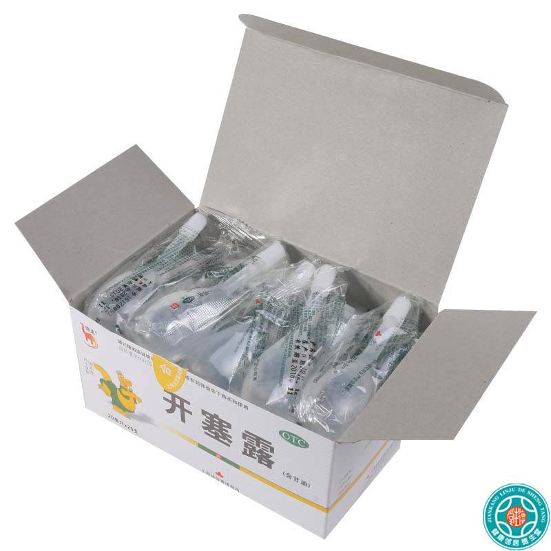 [3盒]信龙开塞露20ml*20支/盒*3盒用于便秘