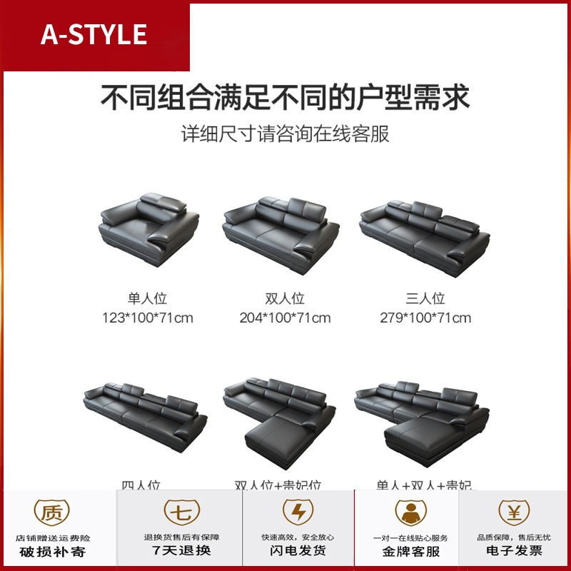 苏宁放心购意式极简真皮沙发北欧现代简约头层皮三人小户型客厅转角组合整装A-STYLE家具